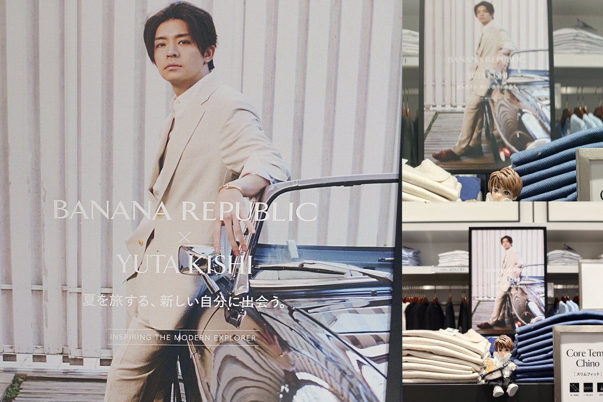 #BananaRepublicxYutaKishi 
 #Number_i