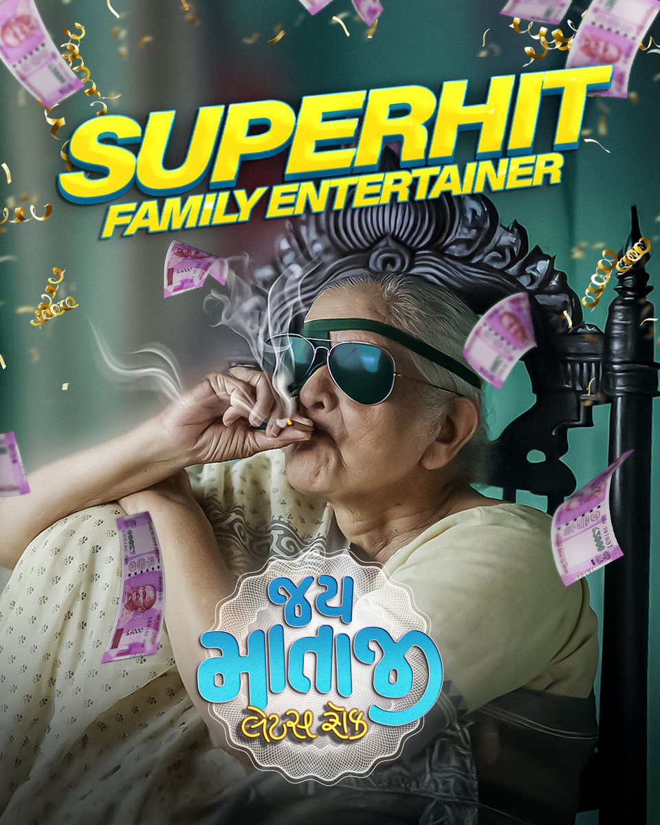 This Ba doesn’t bless… she rules! 😎

Don’t miss the family entertainer of the year – Jai Mataji Let’s Rock now in cinemas!

#JMJLR #JaiMataJiLetsRock #InCinemasNow #SuperhitBlockbuster #FamilyEntertainer #FamilyTime
