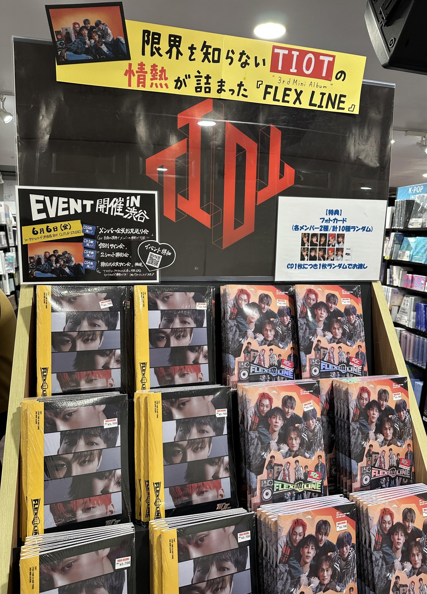 タワーレコード渋谷店 on X: 