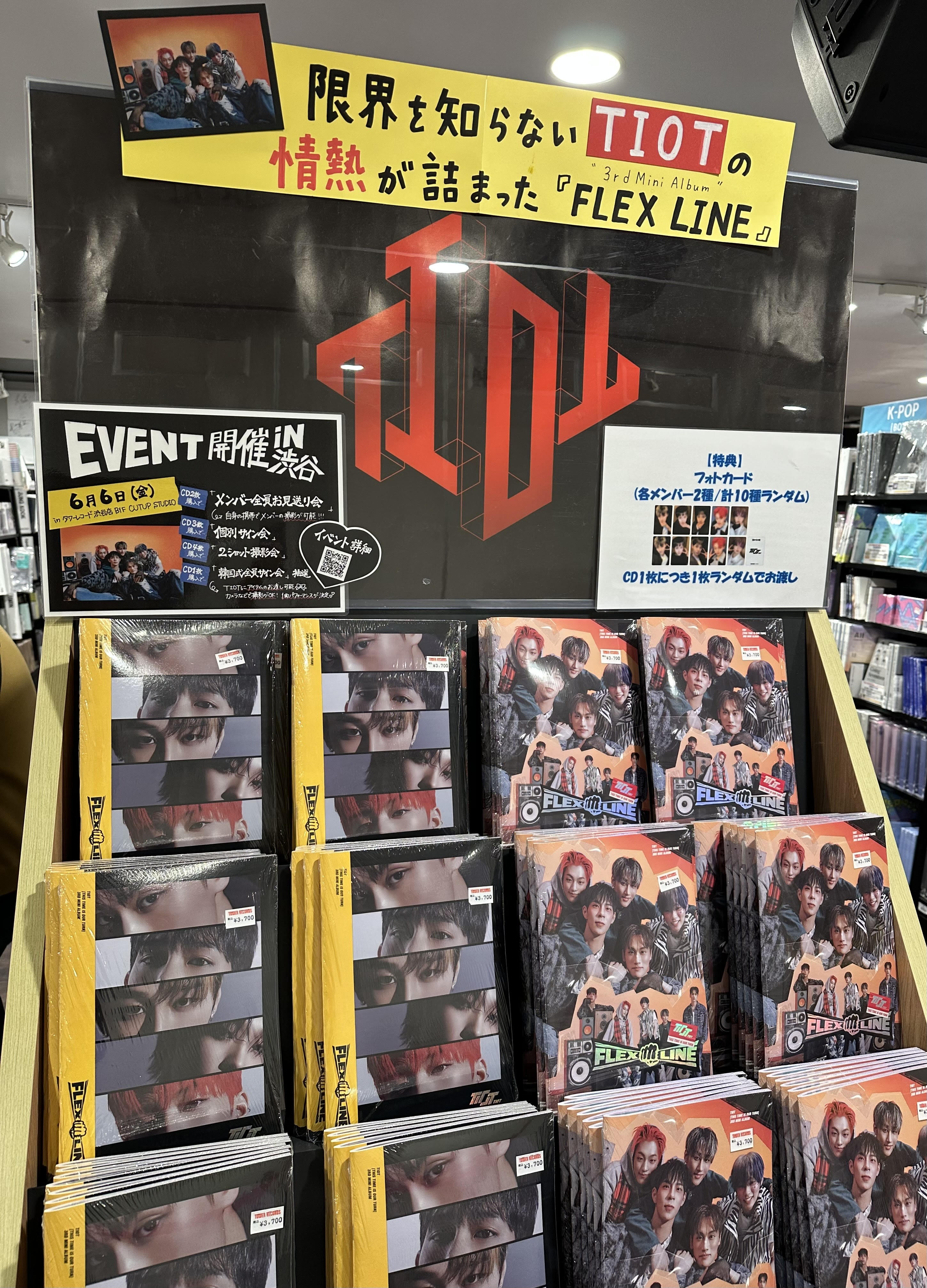 triples ASSEMBLE24 タワレコ 渋谷 直筆サイン入り アルバム 【公式通販】