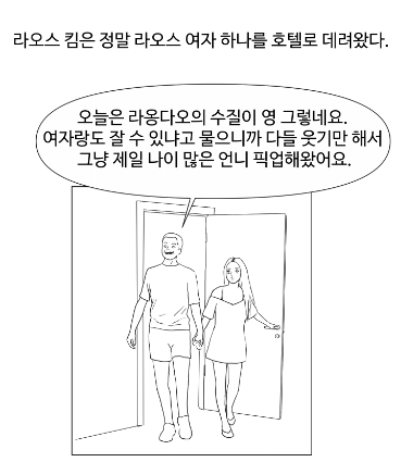 <뉴 월드 몽키즈> 2화 올라왔습니다!(3화 완결예정입니다) 고딩때 첫사랑을 만나러간 진아는, 그녀, 루시와 함께 마약거래를 위해 라오스로 떠난다. 그곳에서 난입한 통역 겸 가이드남 라오스킴은 레즈섹스에 대해 시비를 걸고, 빡친 루시는 라오스킴과 섹스 대결을 펼치는데-
posty.pe/o343cl