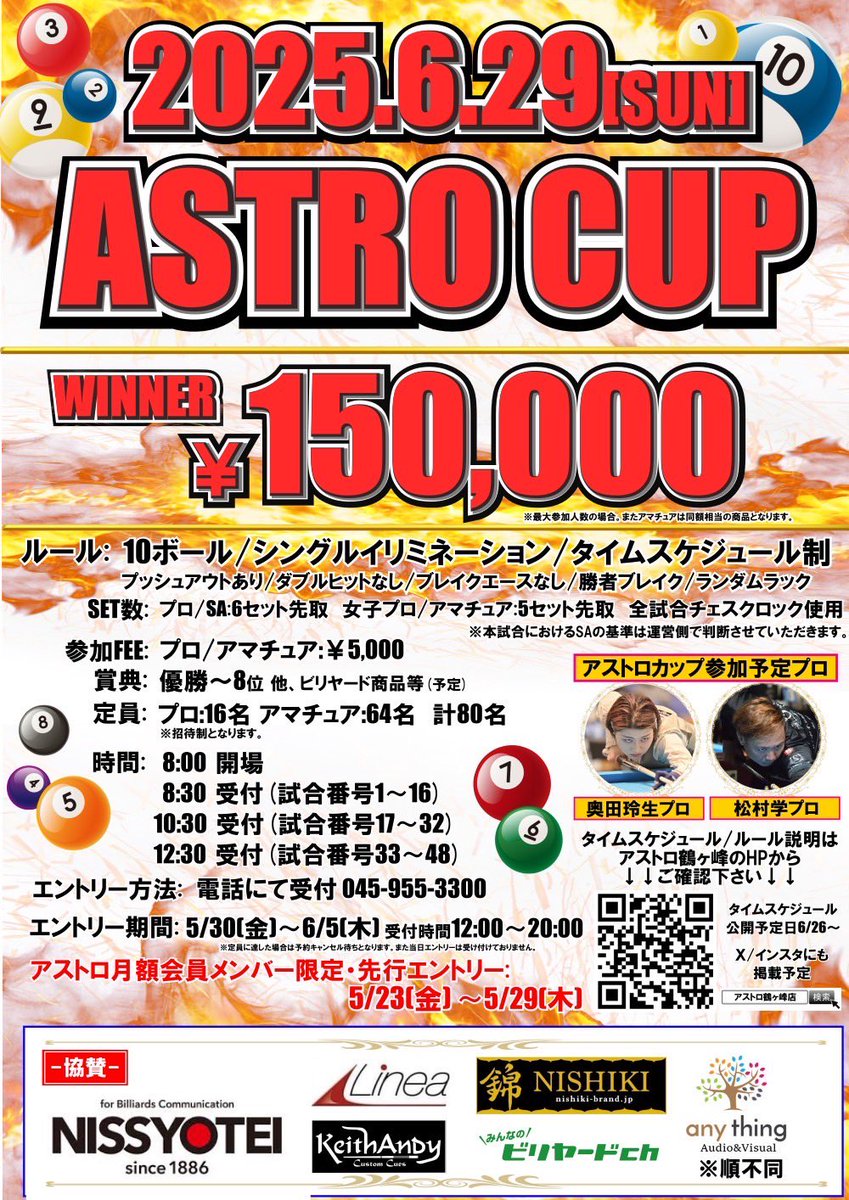 奥ç°ç²ç Tamami Okuda (@billiard_love) on Twitter photo â
åç¥â
6æ29æ¥ã«ã¢ã¹ããã«ãããšãã倧ããªè©Šåãè¡ããŸãïŒ
æã¢ã¹ãããªãŒãã³ãšãã詊åãããŠããæ§ãªã®ã埩掻ããããã第äžåç®ãéå¬èŽããŸãã
åè³äŒæ¥æ§ããã®è³å
žã倿°ããããŸãð¶
æ¬æ¥ãããšã³ããªãŒåä»ãã¹ã¿ãŒãïŒ
å®å¡80åã§ãã®ã§ãæ©ãã«âšïž â
åç¥â
6æ29æ¥ã«ã¢ã¹ããã«ãããšãã倧ããªè©Šåãè¡ããŸãïŒ
æã¢ã¹ãããªãŒãã³ãšãã詊åãããŠããæ§ãªã®ã埩掻ããããã第äžåç®ãéå¬èŽããŸãã
åè³äŒæ¥æ§ããã®è³å
žã倿°ããããŸãð¶
æ¬æ¥ãããšã³ããªãŒåä»ãã¹ã¿ãŒãïŒ
å®å¡80åã§ãã®ã§ãæ©ãã«âšïž
