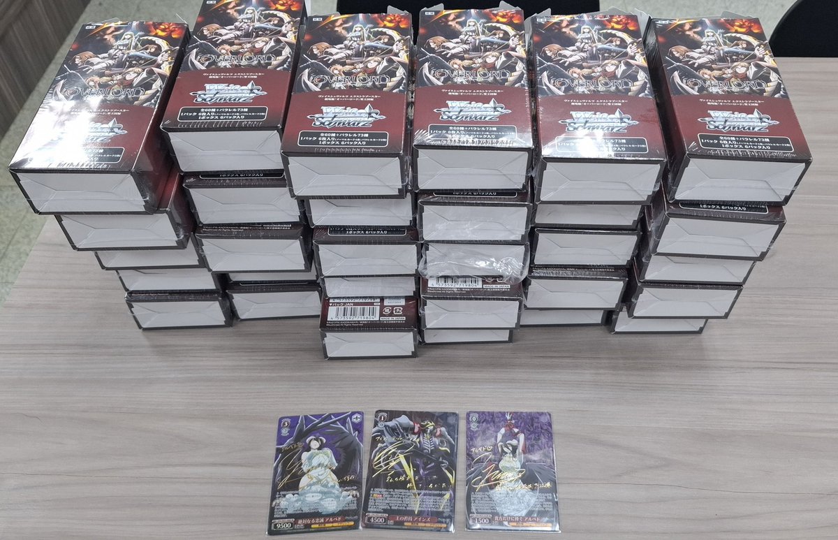 開著開著就開了一箱
到底為什麼
_(:3」∠ )_