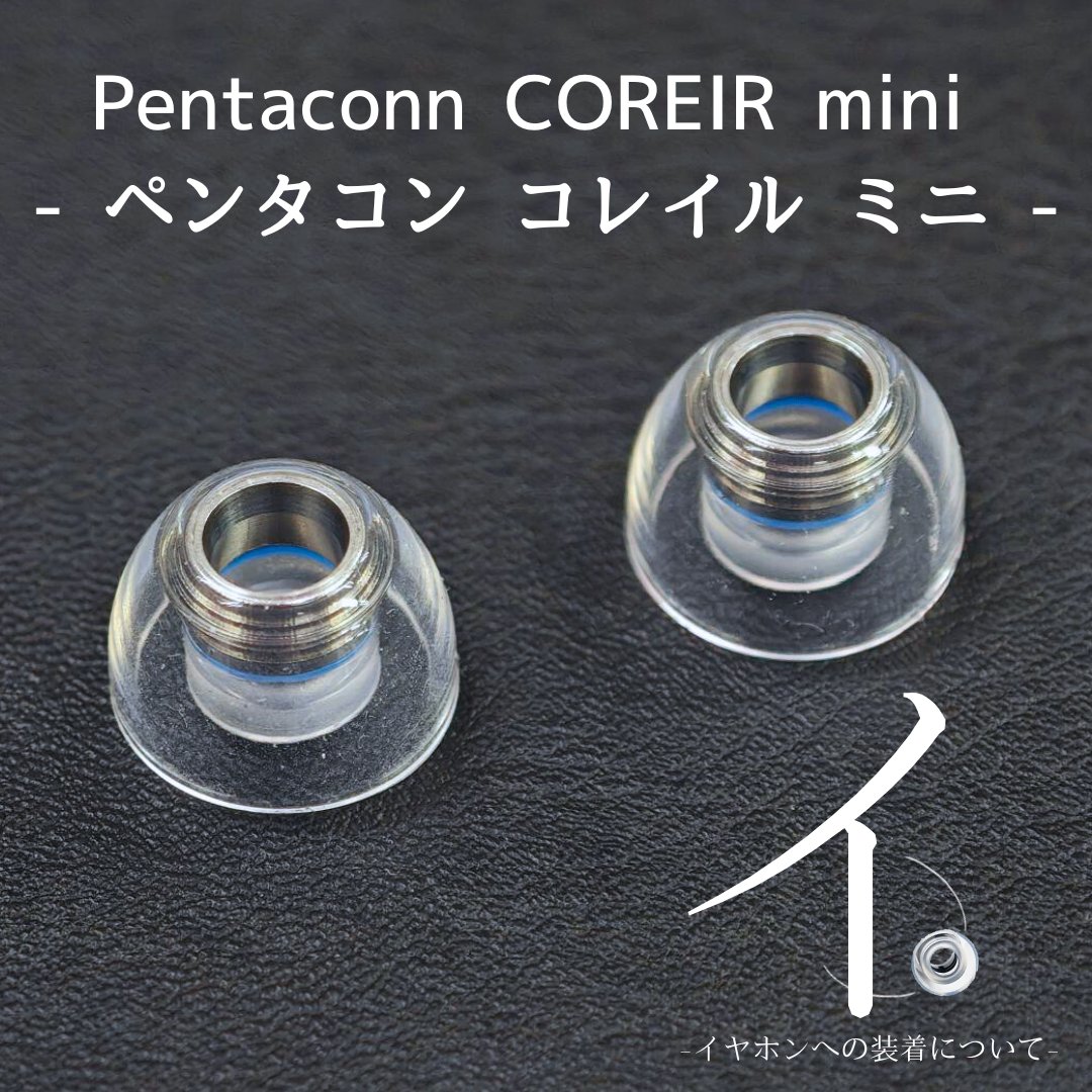 Technics 『EAH-AZ100』 Lサイズ装着できました！ 付属品より緩いです