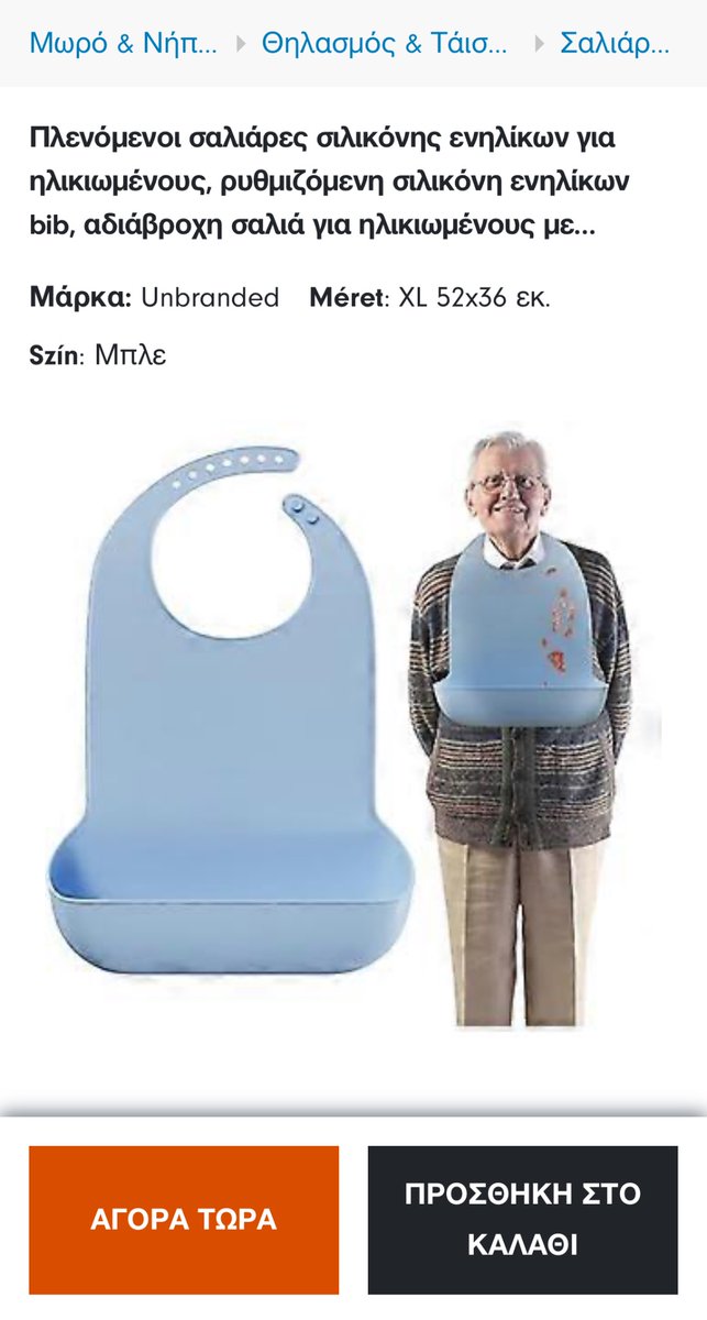 Μάριε μοίρασε τους σαλιαρες. Θα γλυστρησει κανείς! #aekfc