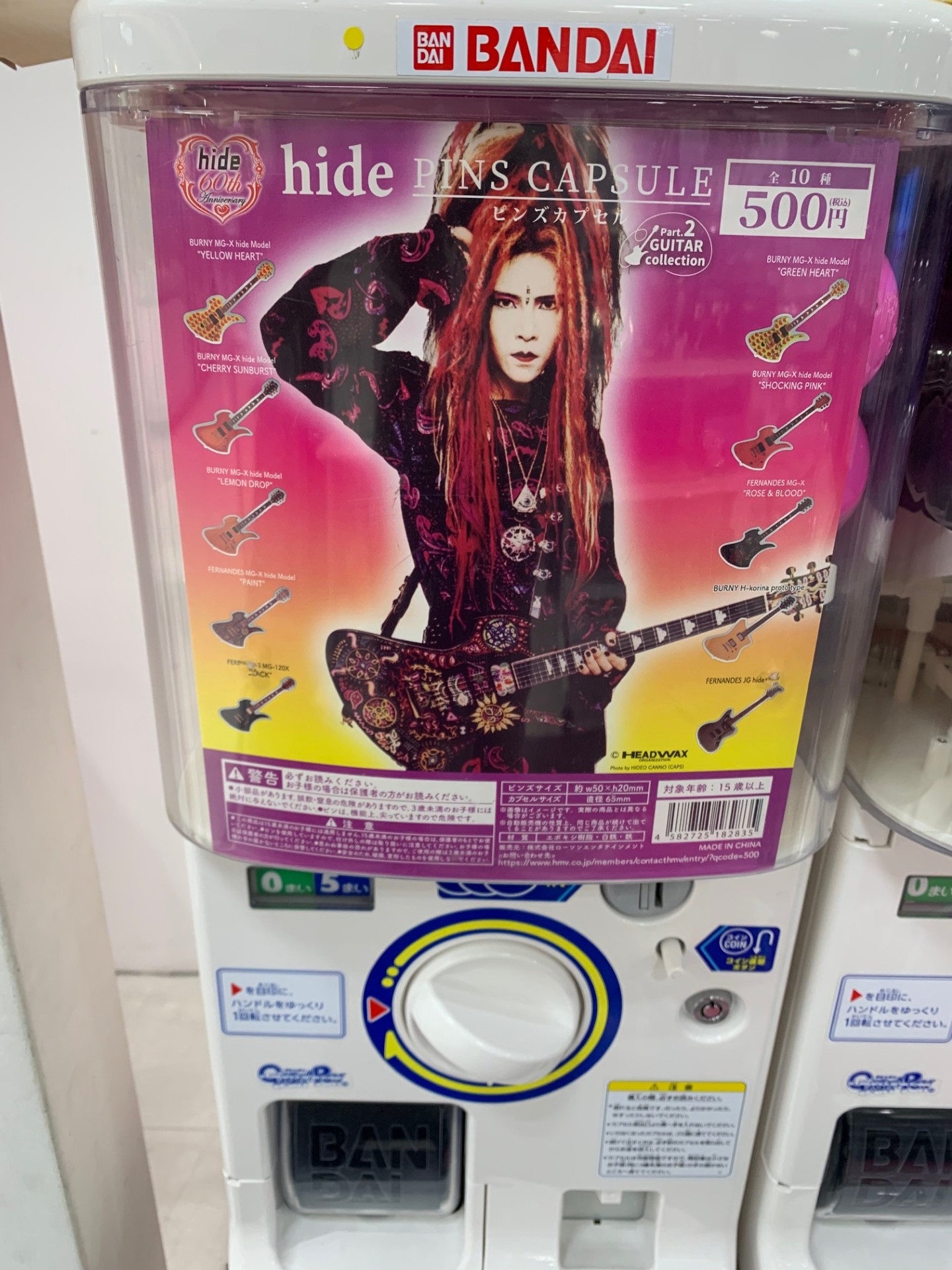 hide Guitar Collection 全10種　ピンズカプセル　ガチャ ローソンエンタテインメント】ピンズカプセルトイシリーズに