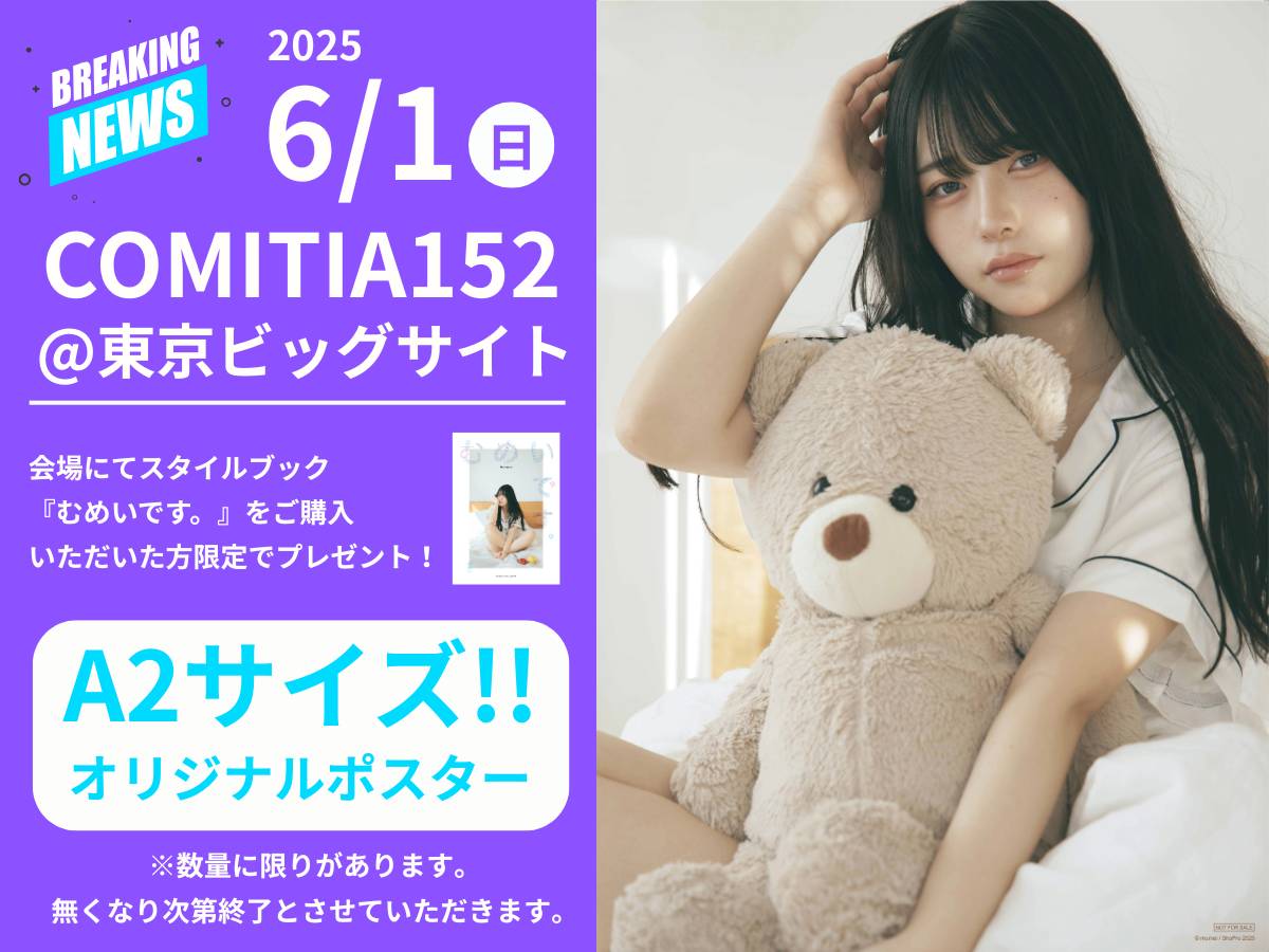 むめい様専用(2日以内) 結果発表\u203b大将戦スコア加算済\u203b10⁄24(金)~11⁄2(日)配信者大集合