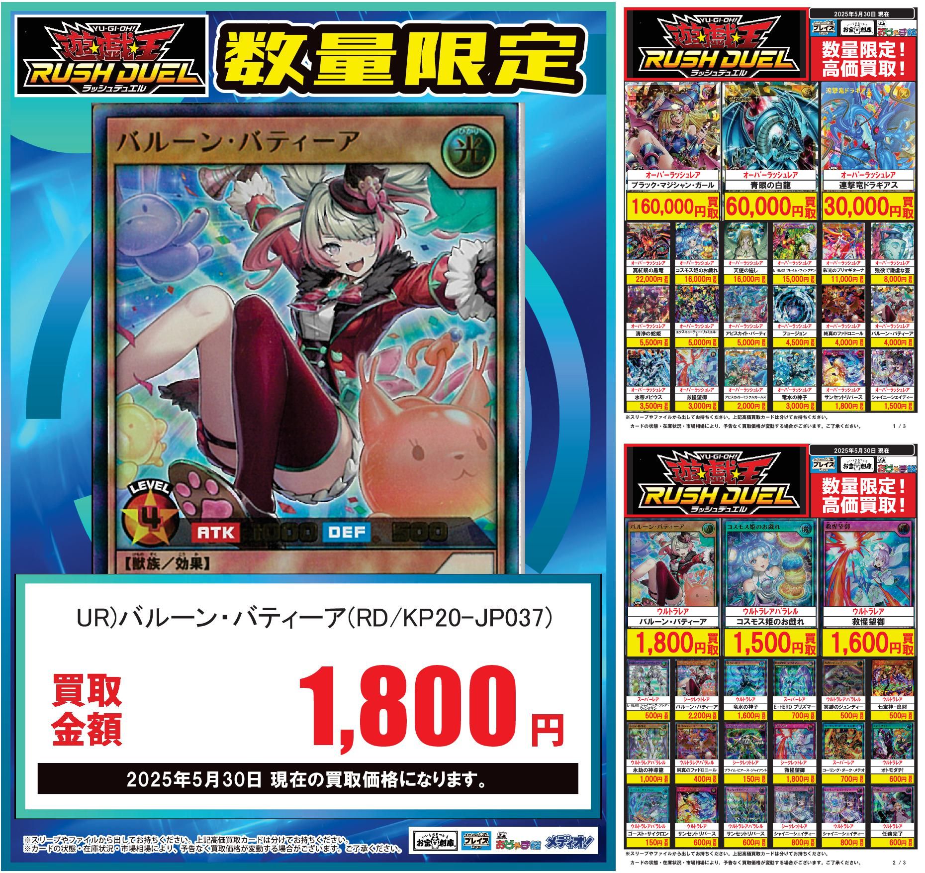 マール様 リクエスト 2点 まとめ商品 【公式通販】 マール様 リクエスト 2点 まとめ商品 【公式通販】