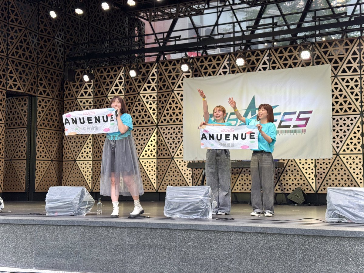 asapyon1's tweet photo. 日曜日の現場。
「ZUBA☆FES 2025」 @池袋グローバルリングシアター その③
ステージラストはみんなでANUENUE🖐🏻
タオルで綴りを伝えるあーちゃん(@iayaka52)&ダンサーズ
#ZUBAFES #ズバフェス #伊藤綾佳 #あーちゃんライブ #西村麻里菜 #BAYA https://t.co/Iuboc5P1ED