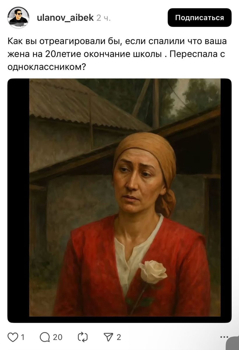 Вы видели вот этого позора нашей нации? Как его земля носит вообще?