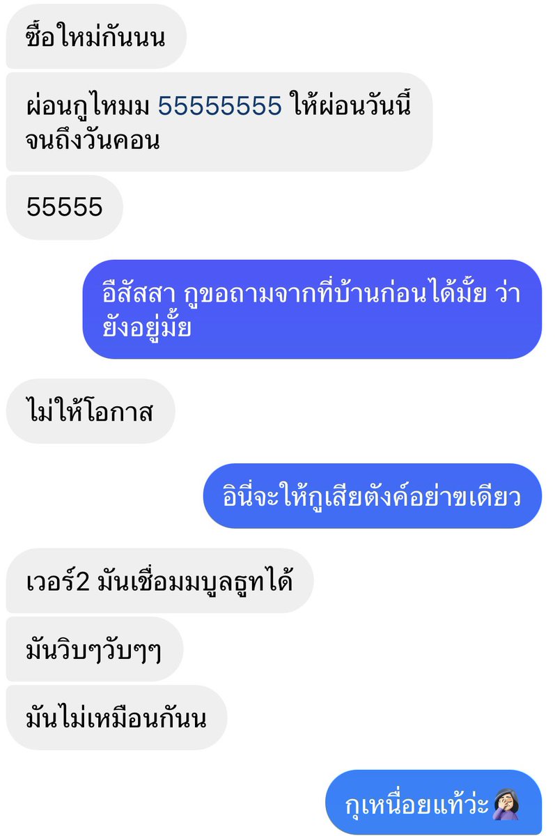 พี่นิค tweet media
