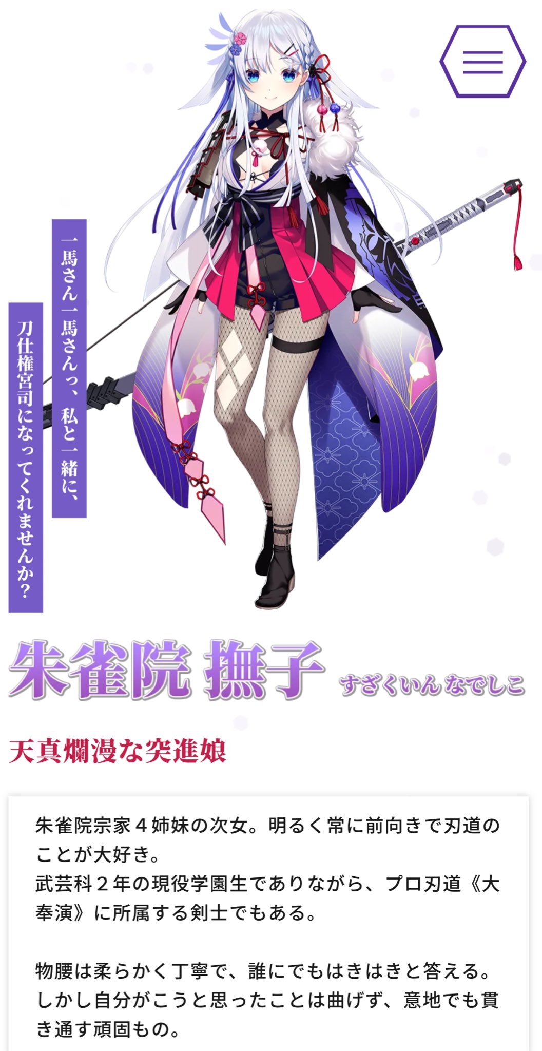 KATANA Project CompleteBox 煌花絢爛 駿河屋 特典 KATANA Project CompleteBox- 煌花絢爛 - 4989061102341