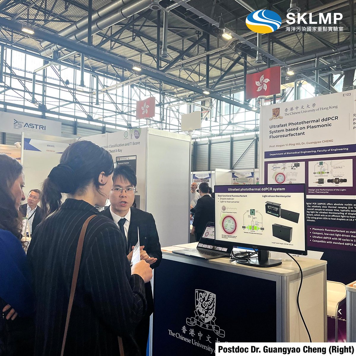 🥈SKLMP member Prof. Megan Ho from CUHK was honoured with the Silver Award at the 50th International Exhibition of Inventions of Geneva for her invention of the "Ultrafast Photothermal ddPCR System Based on Plasmonic Fluorosurfactant". 
More: bit.ly/44ZGVWY