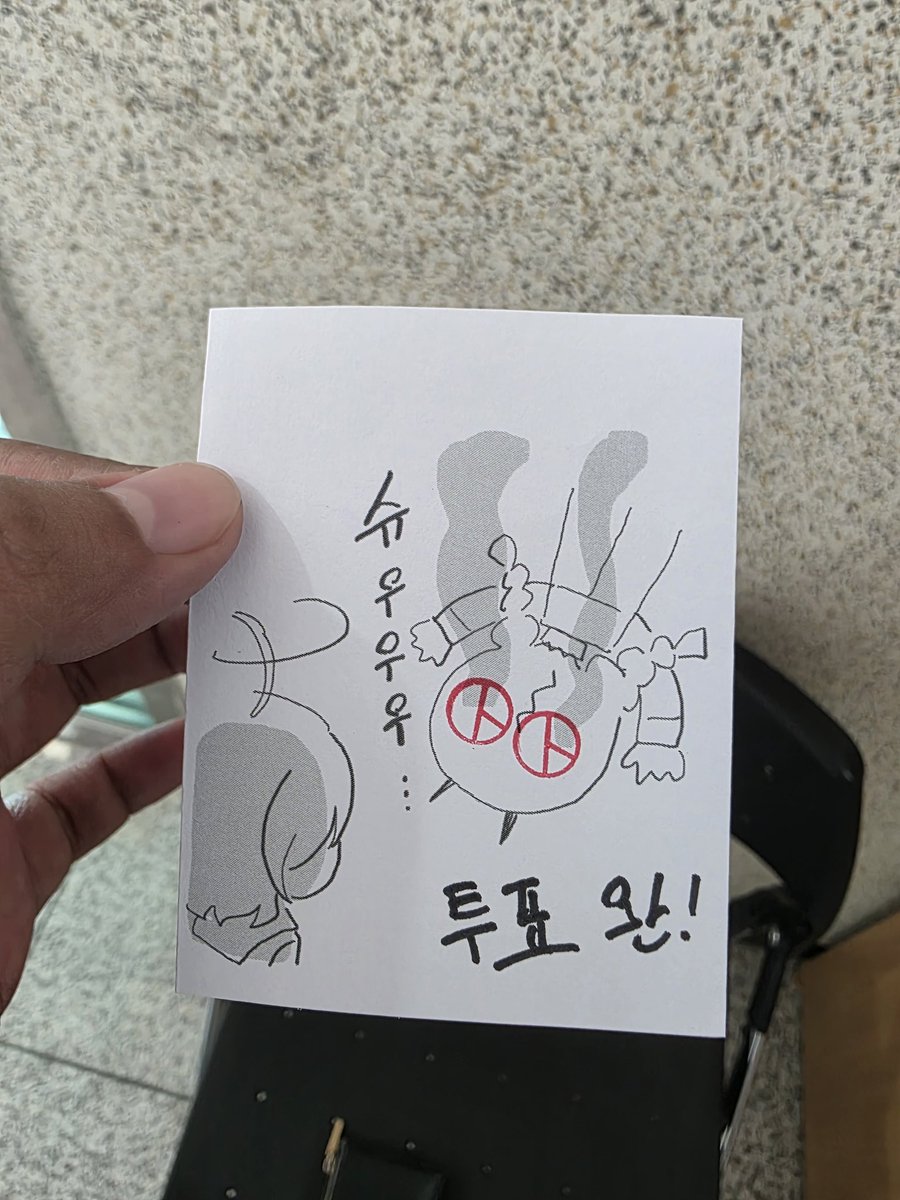 투표했습니다! 그림은 제 오너캐들이에요^-^