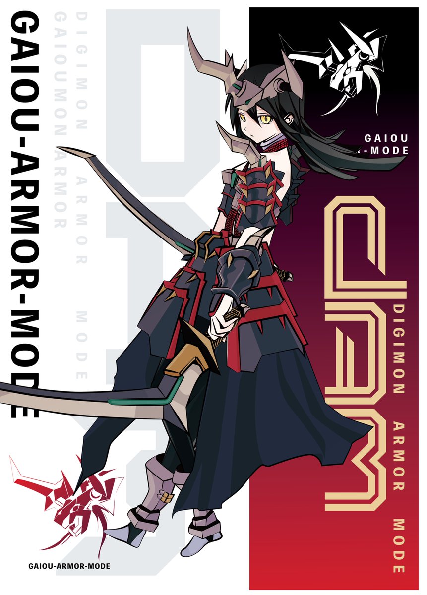 神代悠子
