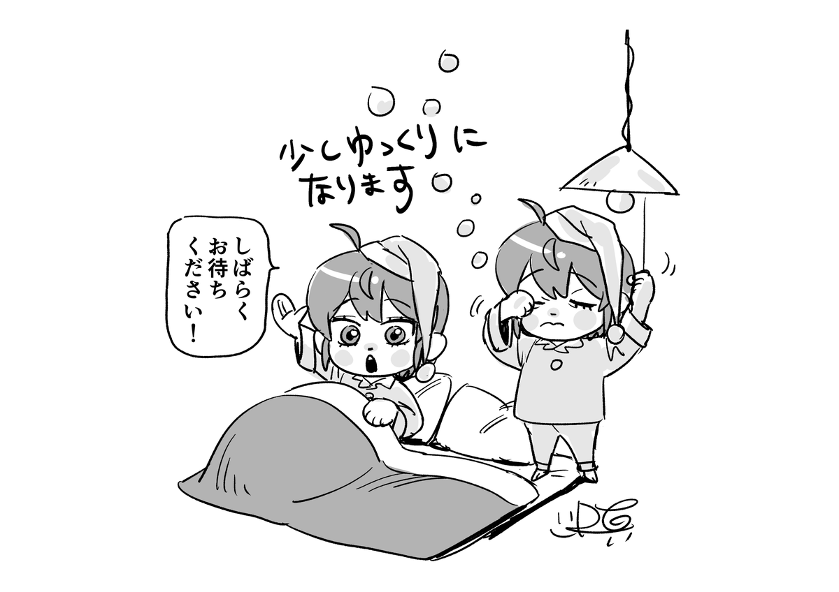 【お知らせ 1/2】
いつも『ヒッツ』を応援してくれる皆様へ。
急ではありますが、『ヒッツ』はしばらく不定期連載とさせていただきます。
詳細は添付の作者コメントをご覧いただけると幸いです。
少しの間お待たせしますが、どうか今後ともよろしくお願いいたします!! 