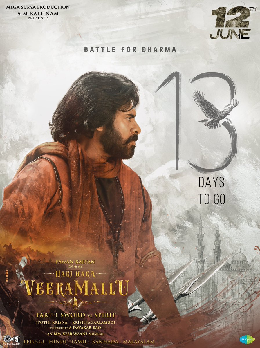 A Dayakar Rao (@adayakarrao2) on Twitter photo 13 DAYS TO GO!! πΉ
A legacy etched in fire and fearlessness. π₯
The SPIRIT of DHARMA is set to rise on the big screen! βοΈ
#HariHaraVeeraMallu in cinemas worldwide from JUNE12th, 2025. π₯
#HHVMonJune12th #HHVM #DharmaBattle #VeeraMallu
Powerstar <a href="/PawanKalyan/">Pawan Kalyan</a> <a href="/AMRathnamOfl/">AM Rathnam</a> 13 DAYS TO GO!! πΉ
A legacy etched in fire and fearlessness. π₯
The SPIRIT of DHARMA is set to rise on the big screen! βοΈ
#HariHaraVeeraMallu in cinemas worldwide from JUNE12th, 2025. π₯
#HHVMonJune12th #HHVM #DharmaBattle #VeeraMallu
Powerstar <a href="/PawanKalyan/">Pawan Kalyan</a> <a href="/AMRathnamOfl/">AM Rathnam</a>
