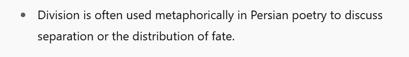 با چت‌جی‌پی‌تی ریاضی رو از ابتدایی سطح شروع کردم ولی واسه اینکه حوصله‌م سر نره بهش گفتم سر هر مفهومی سیر تحولش و هر ارجاع تاریخی، فرهنگی، فلسفی، علمی و غیره‌ای که داره و توش ازش استفاده شده رو هم بهم بگو. بعد یکی از نکاتی که گفت این بود، و جدی چقد جمع و تفریق داریم تو شعر فارسی!