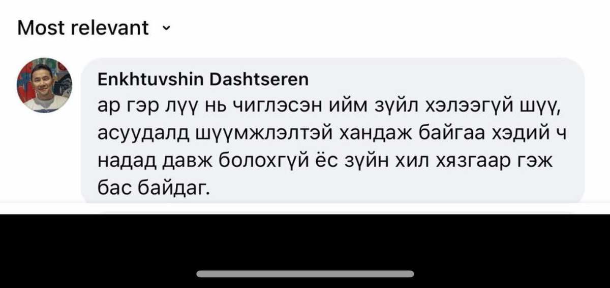 Шарк ингэж хэлээгүй ээ , “Би” ёс зүйтэй хүн гэсэн байна шүү !!