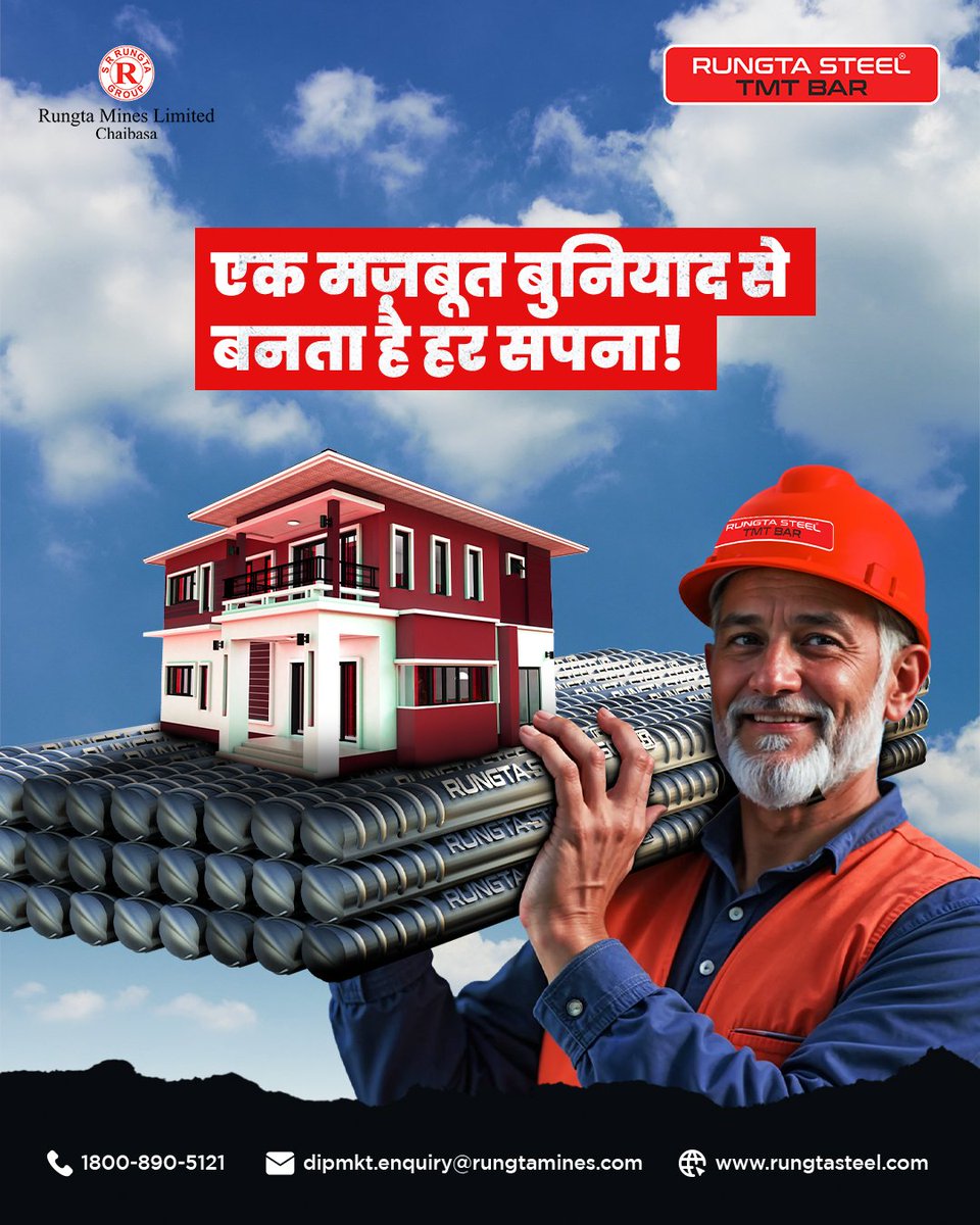 Rungta Steel TMT Bar lag jaaye, toh engineer bhi nishchint ho jaaye.
kyunki joh aapke kal ko sambhalega, woh aaj se hi mazboot hona chaiye

#majbootbuniyaad #rungtasteel #chalesaalonsaal #rungtasteeltmtbar #ekdumsolid