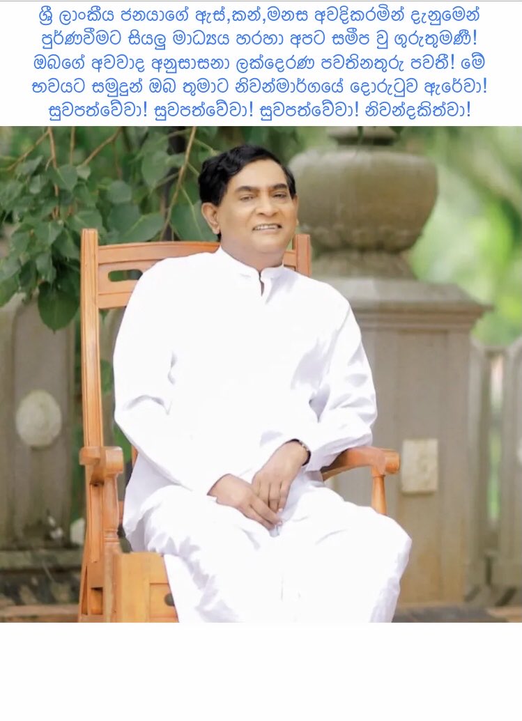 Geeth Kumara E.M. (@emgeethkumara) on Twitter photo 