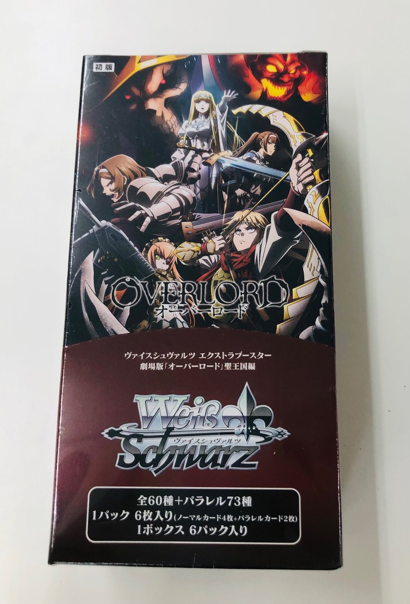 ヴァイスシュヴァルツ エクストラブースター 劇場版「オーバー