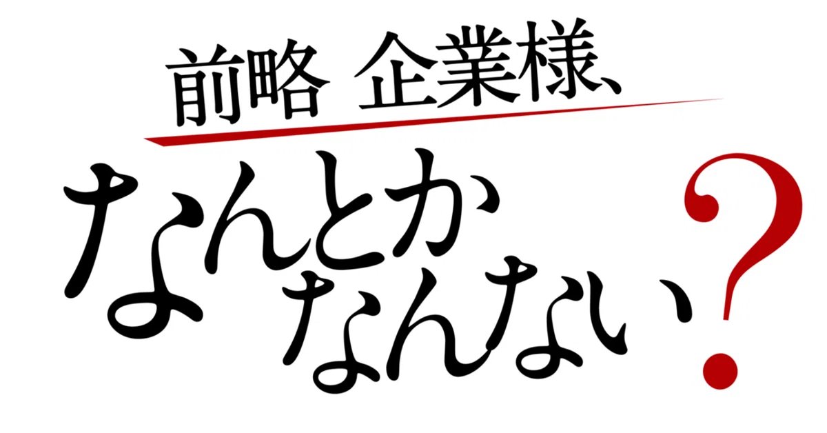tomohiroinsight's tweet photo. 大広さんとのコラボ企画「前略企業様、どうにかなんない?」今月は扇風機の「ちょっとした不満」に注目!
Insight Techの「不満買取センター」から、首振りの角度や喉の乾燥、LEDのまぶしさなど、扇風機の改善アイデアが満載。
(記事はリプライから)
#不満買取センター #COCAMP #扇風機 https://t.co/96fnCnGyFi
