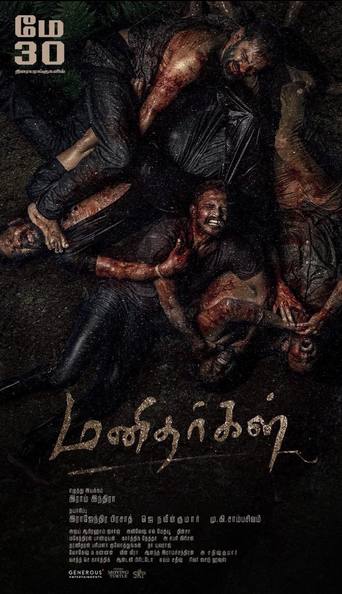 leninbharathi (@leninbharathi1) on Twitter photo தத்தமது பிழைப்பின் நிமித்தம் நிலைமாறும்.. உருமாறும்.. தடுமாறும் மனித ஆழ்மனங்களின் விசாரணையாக இன்றுமுதல் திரைக்கு வரும் #மனிதர்கள் திரைப்படம்.. இயக்குநர் <a href="/Raam_Indhra_/">Raam Indhra</a> மற்றும் #மனிதர்கள் படக்குழுவினருக்கு வாழ்த்துகள்..💐💐💐திரையரங்கில் கண்டு இதுபோன்ற முயற்சிக்கு ஆதரவு தருவோம்❤️ தத்தமது பிழைப்பின் நிமித்தம் நிலைமாறும்.. உருமாறும்.. தடுமாறும் மனித ஆழ்மனங்களின் விசாரணையாக இன்றுமுதல் திரைக்கு வரும் #மனிதர்கள் திரைப்படம்.. இயக்குநர் <a href="/Raam_Indhra_/">Raam Indhra</a> மற்றும் #மனிதர்கள் படக்குழுவினருக்கு வாழ்த்துகள்..💐💐💐திரையரங்கில் கண்டு இதுபோன்ற முயற்சிக்கு ஆதரவு தருவோம்❤️