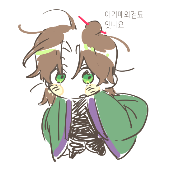 🔥꿍치기🔥 (@ggoong_chi2) on Twitter photo 