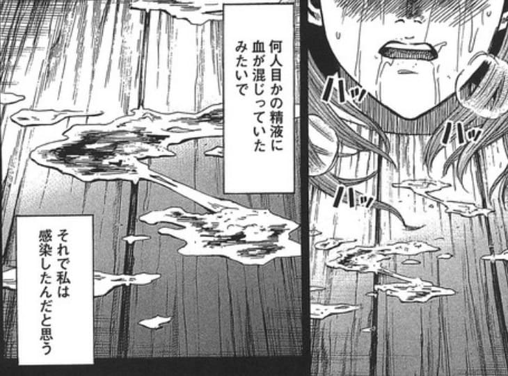 彼岸島のエロシーン5