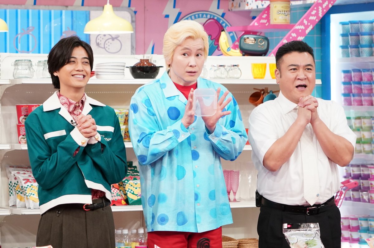 明日 ひる1時30分からは #キントレ💰 ＼炊飯器の旅in茨城県つくば市