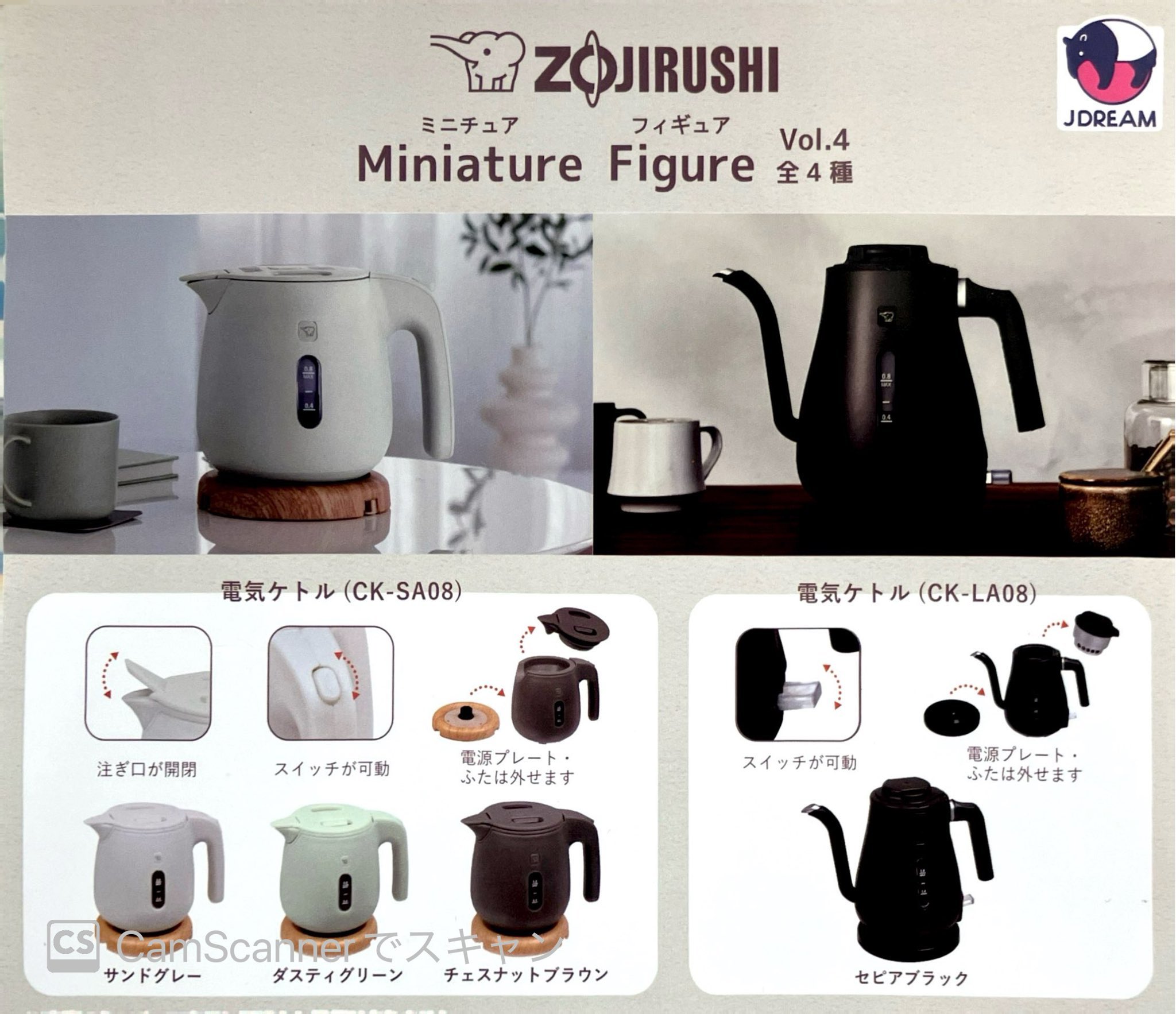 ドリームカプセル＠チャチャタウン小倉 on X: 