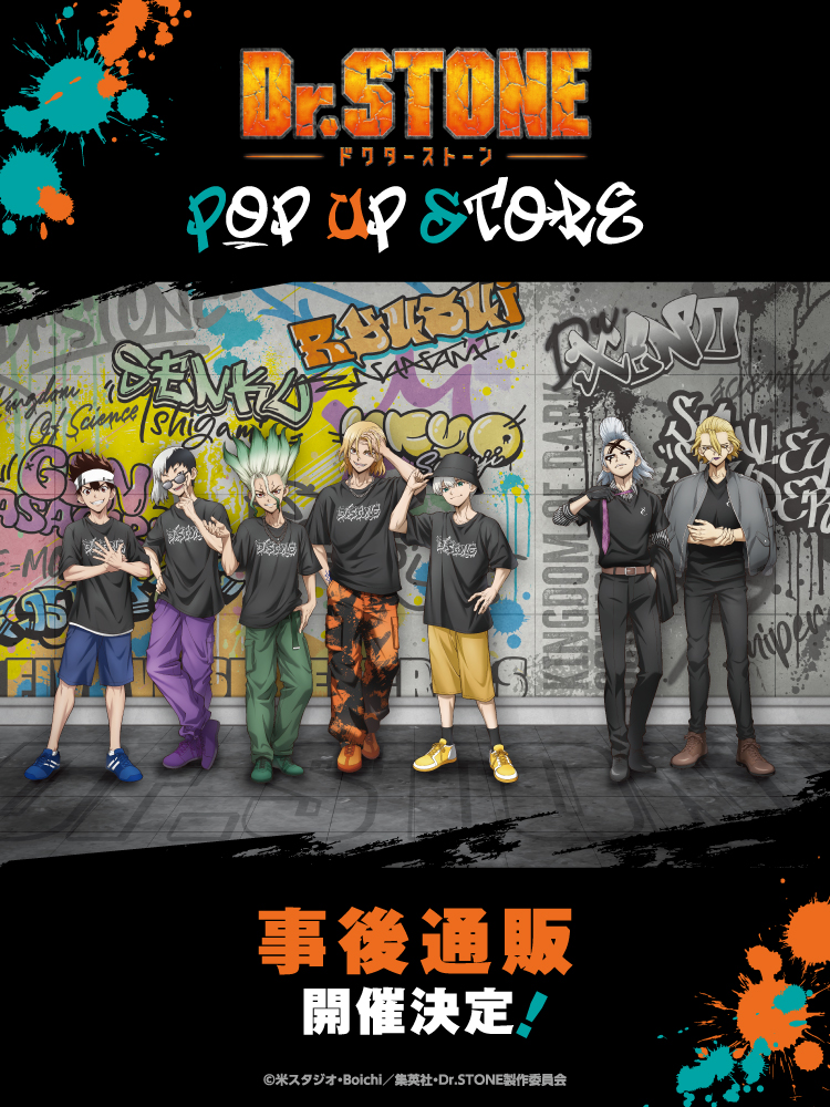 Dr.STONE うわっ スタンリー・スナイダー 缶バッジ WALLMA 渋谷109