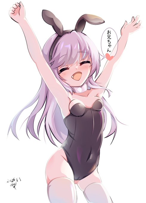 バニーうーちゃんと午後の運動 