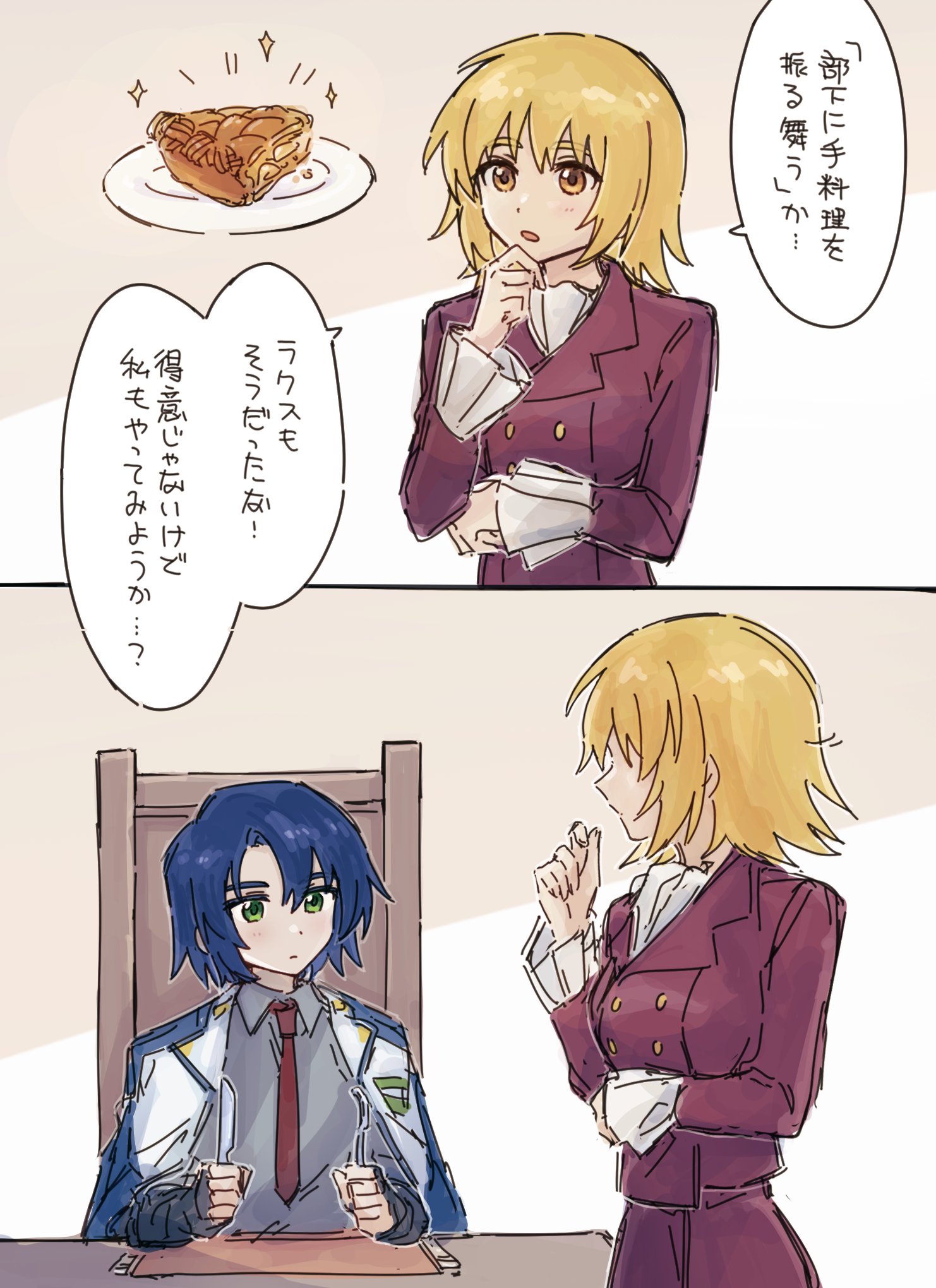 生ける屍生 FANTASTIC LOVERS | Zombieland Saga Wiki | Fandom