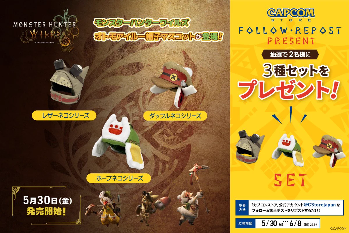 CAPCOM STORE (カプコンストア） on X: 