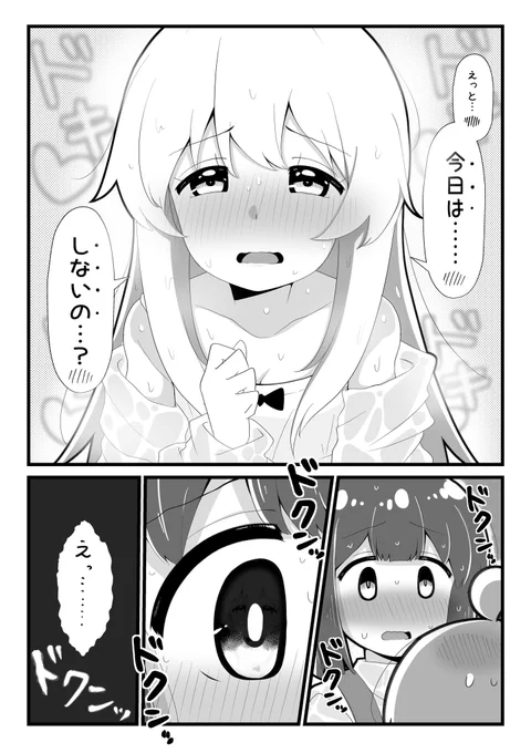 #今月描いた絵を晒そう
計6枚描きました 