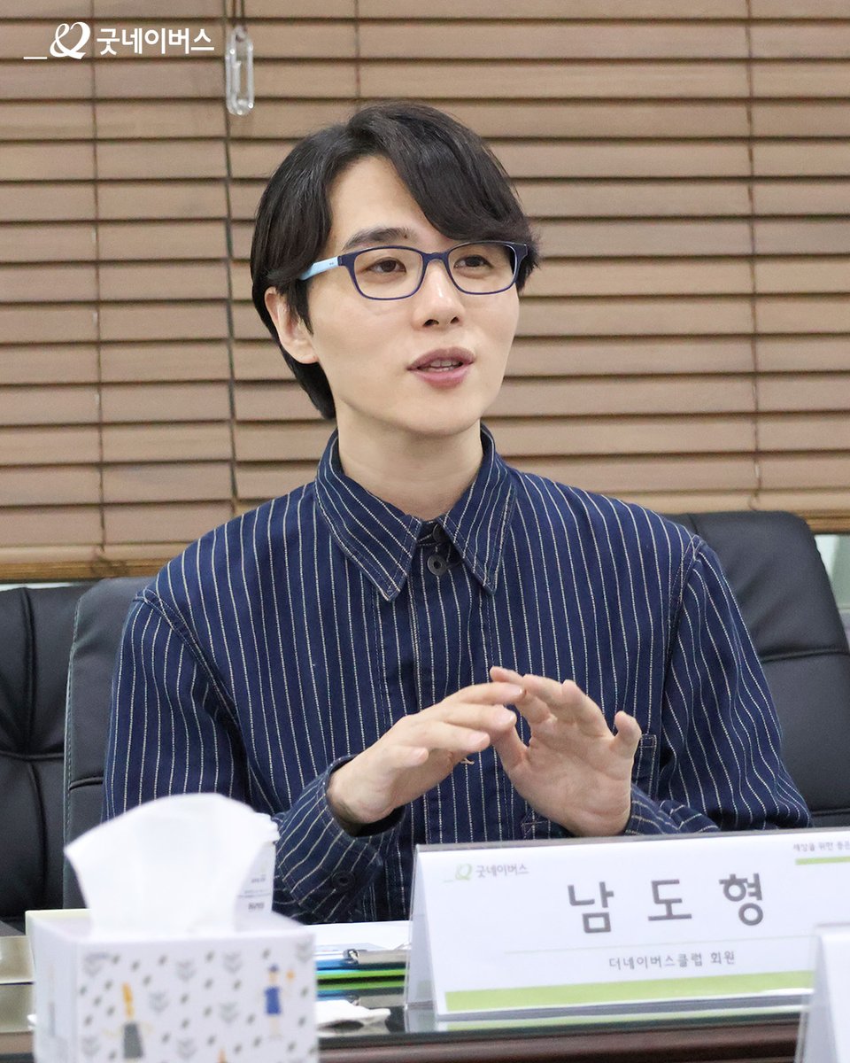 굿네이버스 tweet media