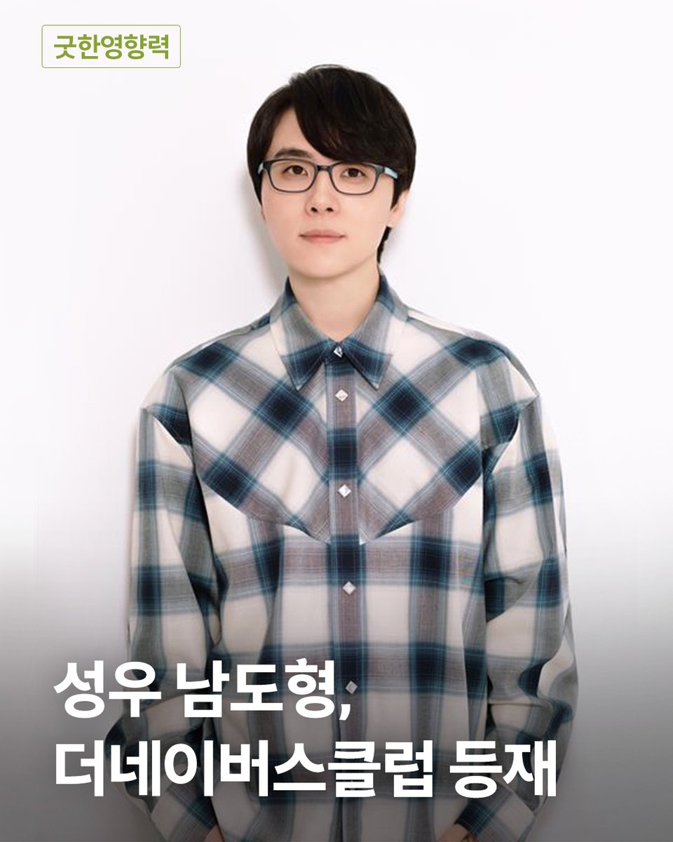 굿네이버스 tweet media