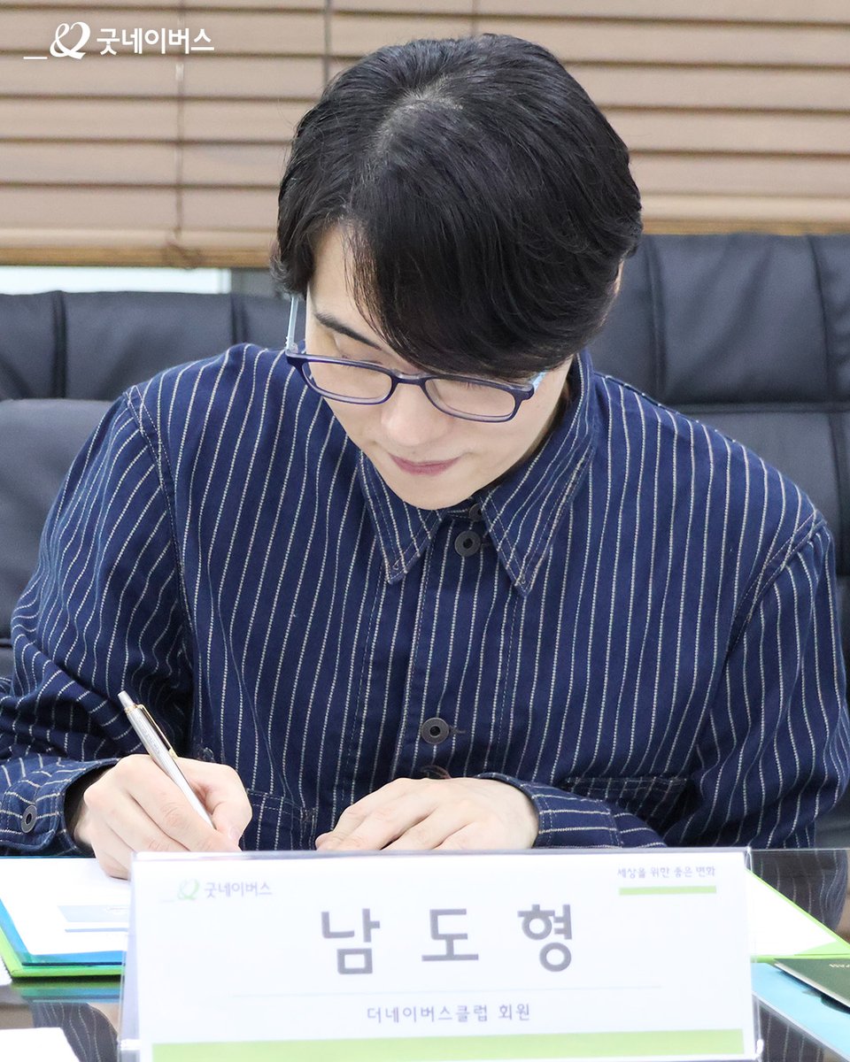 굿네이버스 tweet media