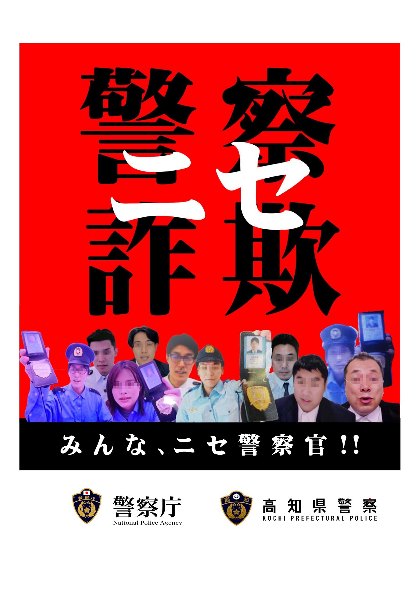 FOR BEGINNERS 日本の警察 日本の警察 (HOBBY JAPAN MOOK) | アームズマガジン編集部 |本