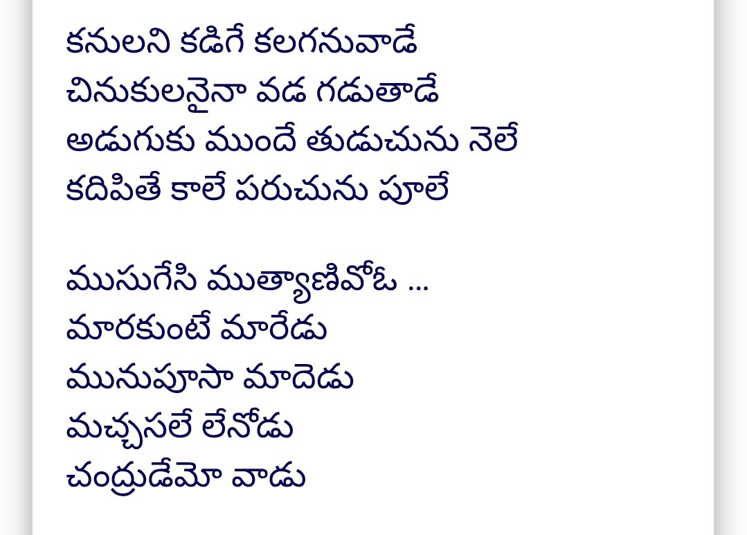 sampath4m's tweet photo. @kk_lyricist you won the hearts of ocdians.. Thanks for the lyrics sir. https://t.co/3CQOAeLsrm