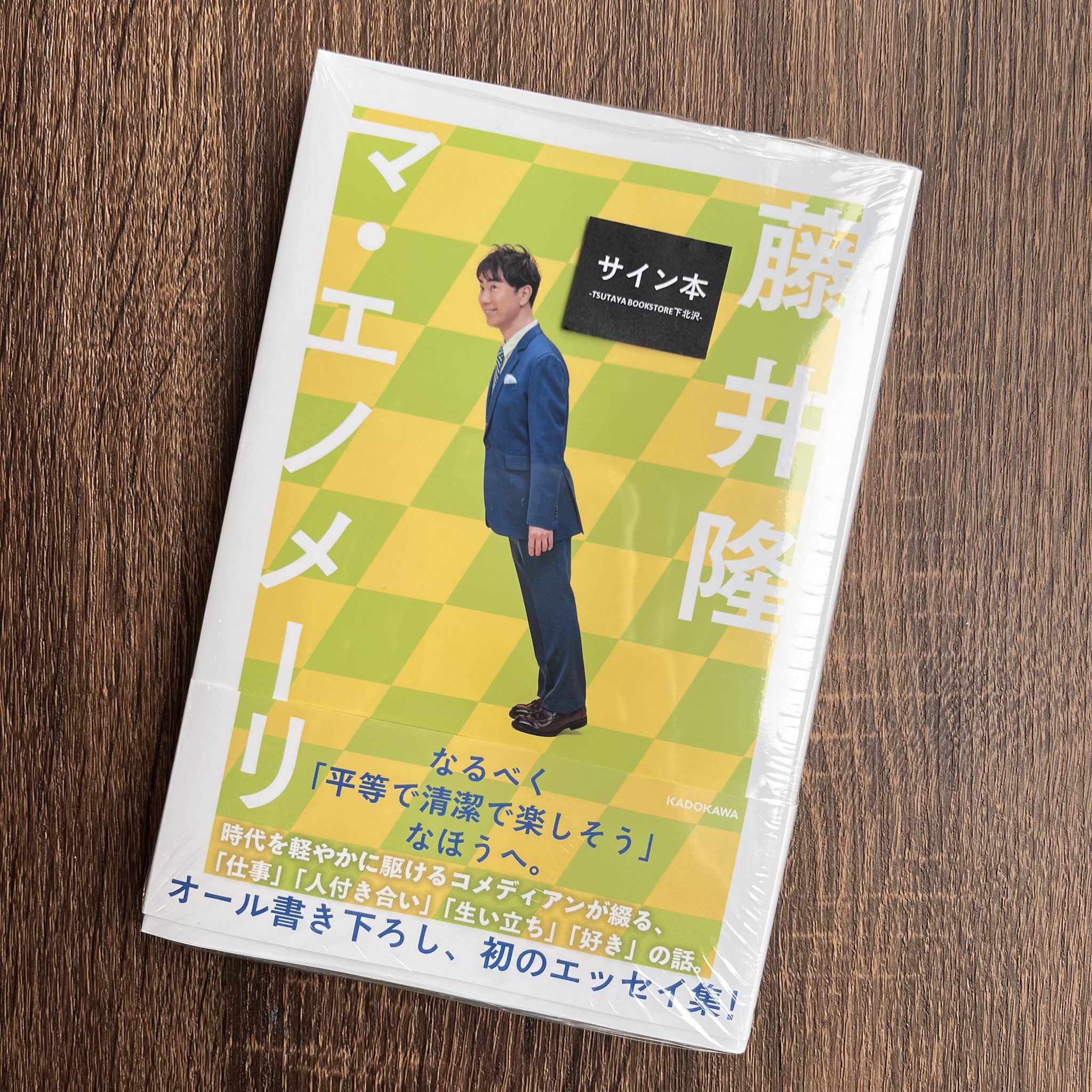 TSUTAYA BOOKSTORE 下北沢 on X: 