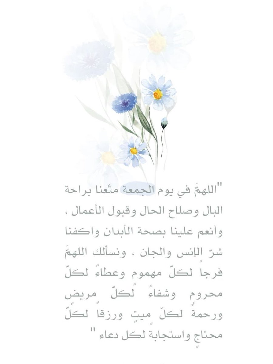 ابوفهد tweet media