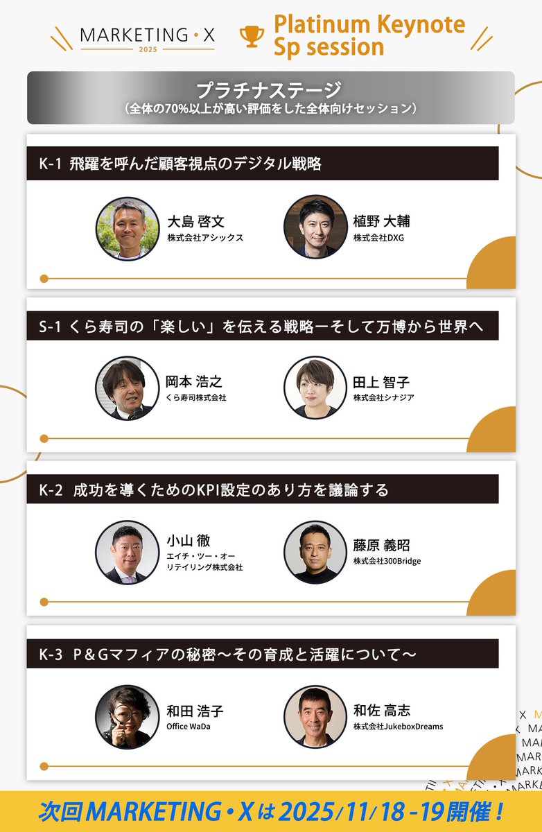 MARKETING・X (@MRX_cfjp) / X