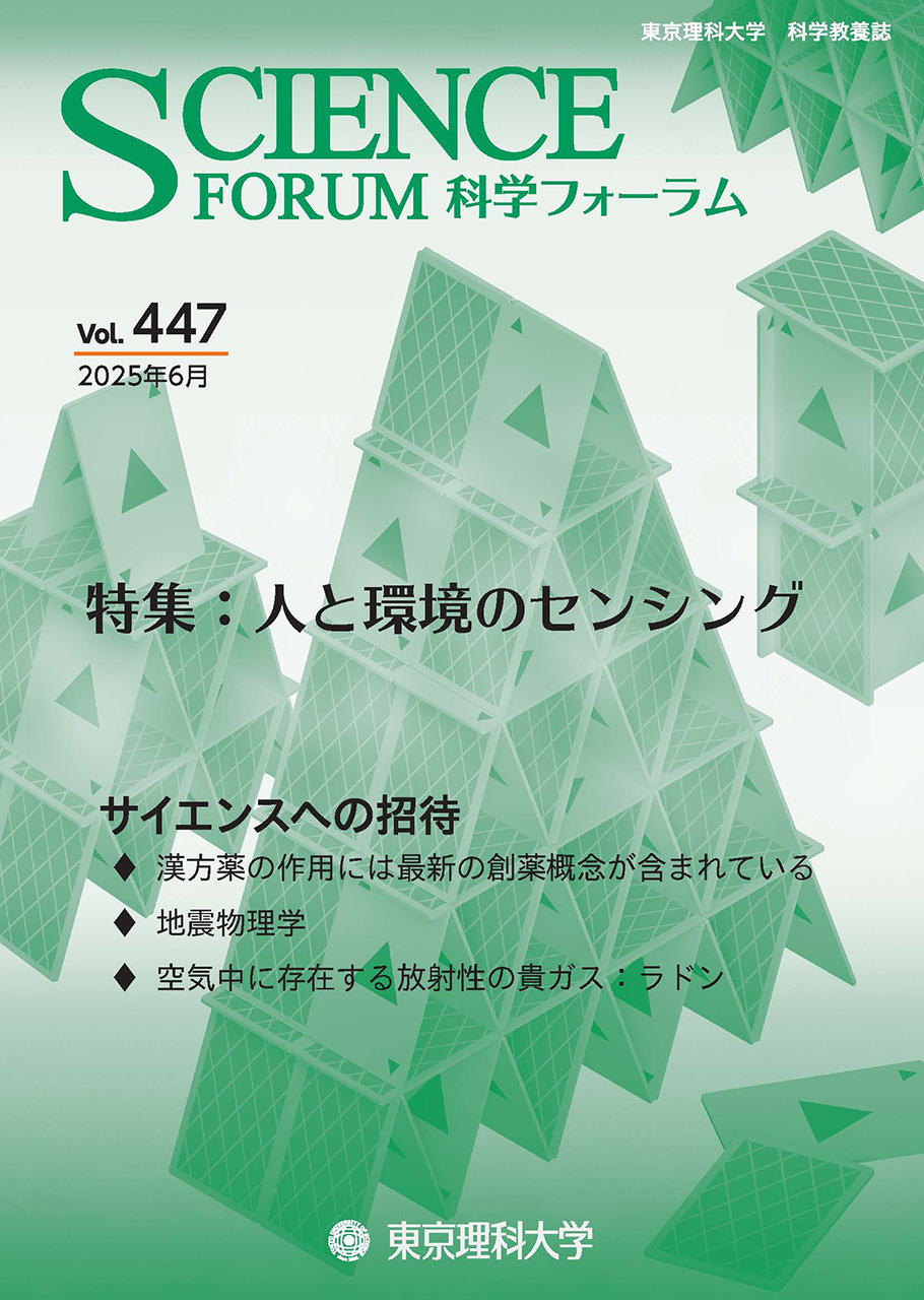 実戦模試演習東京大学への理科 2008年版: 東大合格への