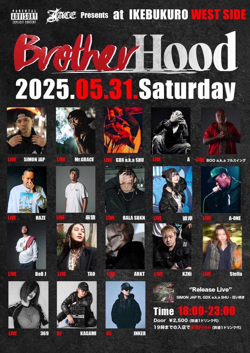 GDXakaSHU's tweet image. 5/31池袋WEST SIDE 🔥[Brother Hood] 18:00~23:00 Live show case 🎤 Don't miss it  SIMON JAP/Booakaフルスイング/Afromredline/HAZE/彼岸/369/GDX/DJKagami/DJ Jnker/ etc ...　

#westside #池袋 #brotherhood