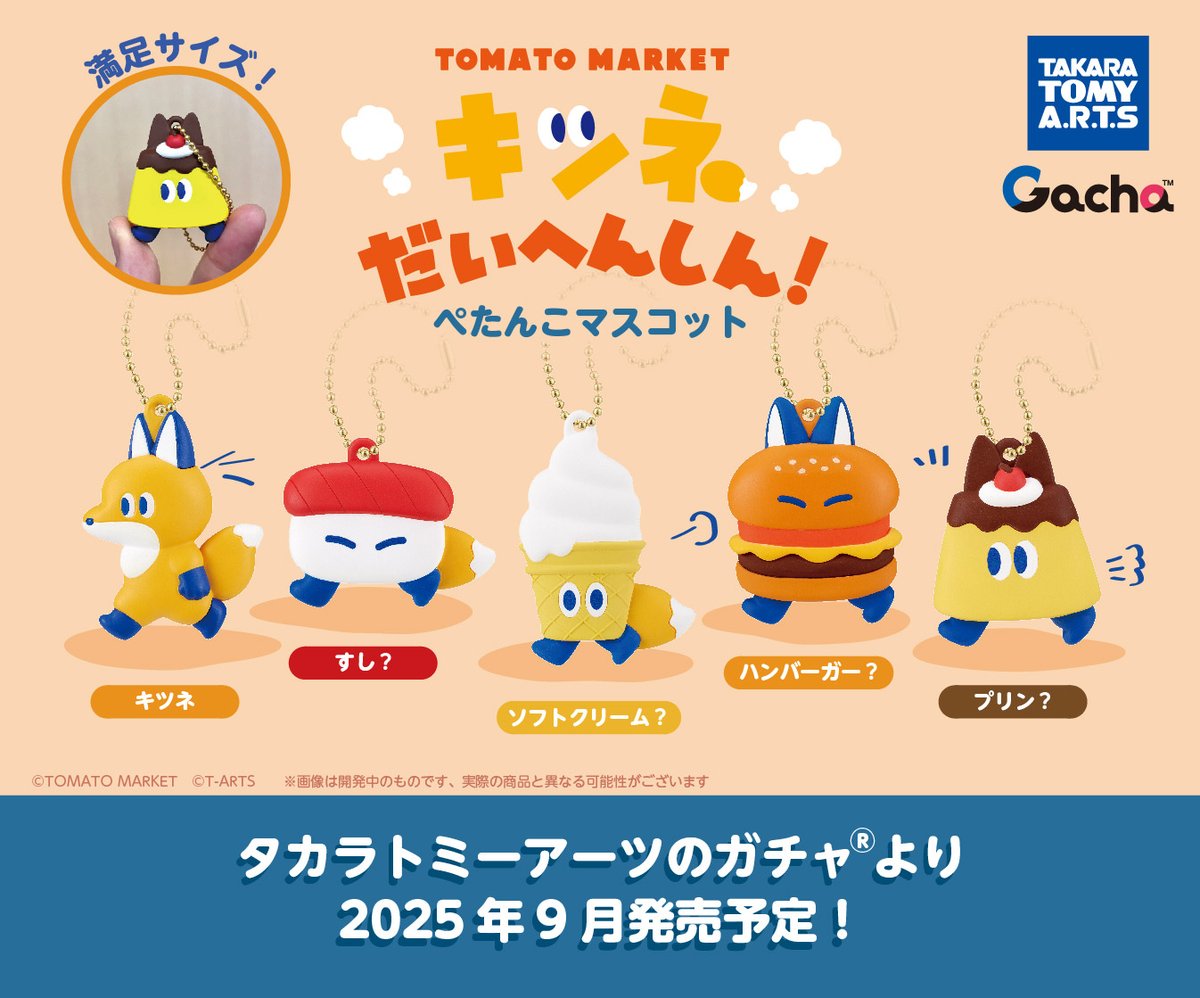ガチャガチャまとめ売り‼︎154個‼︎ ガチャガチャサラリーマン｜最新ガチャ情報 on X: 