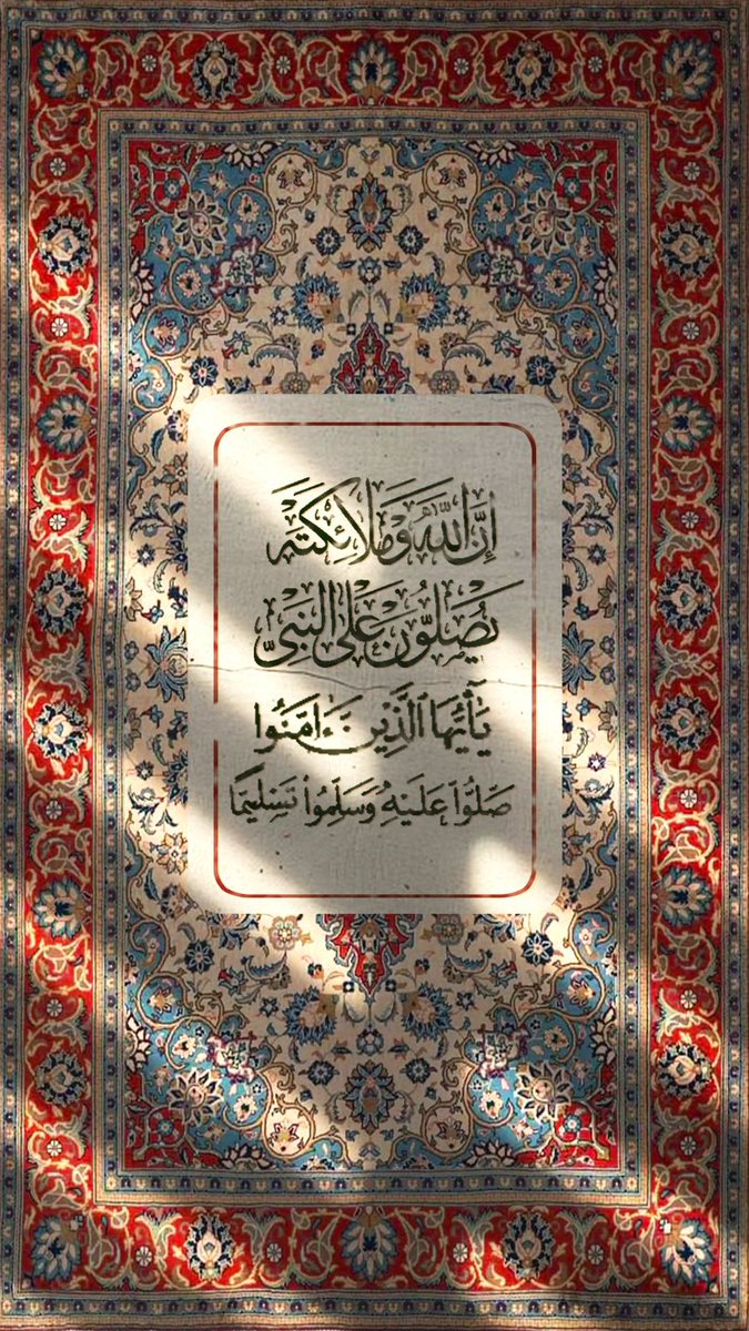 وفي يوم الجمعة أكثرو من الصلاة على أشرف الخلق سيدنا محمد