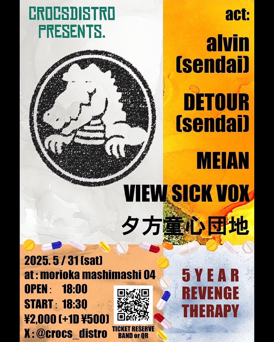 viewsickvox's tweet photo. なんかインスタの使い方分からなくて個別送信してしまってすみません。
明日デス〜 https://t.co/AUIlFd8mEA